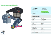 ������ ������� LEM 7514.png