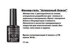 Capachini �����-���� �������� ����� � ������ ����� 11 ��.