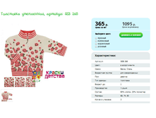 ��������� ����������, ������� SEB 268.png