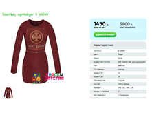 ������, ������� S 64549.png