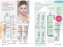 2016 06 cat ru 034.jpg