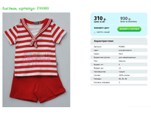 ������, ������� FX5983.png