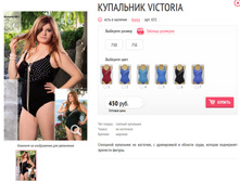 ��������� Victoria.jpg