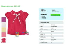 �����-������, GSN 1122.png