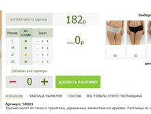 2016-03-16 22-51-10 �������� ������.png