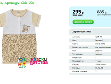 ��������, ������� CAR 706.png