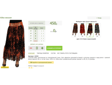 2016-03-13 19-27-06 �������� ������.png