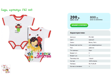 ����, ������� FRJ 668.png