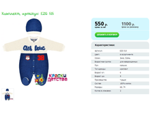 ��������, ������� EZG 515.png