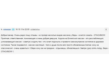 ���������� � ������������