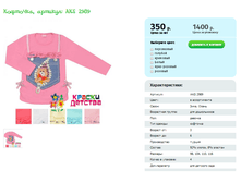 ��������, ������� AKS 2989.png