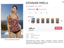 ��������� Mirella.jpg