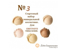 ��������� ����� ����������� ��������� ����� 3 SC_769.jpg