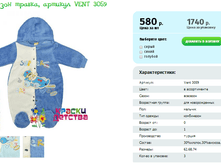 ���������� ������, ������� VENT 3059.png