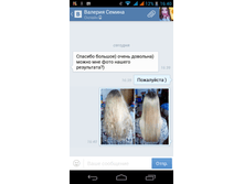 Screenshot 2016-02-01-16-40-53.png