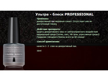 Capachini ������ ����� GC 16 ��.