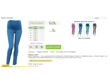 2016-03-16 21-15-09 �������� ������.png