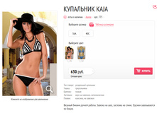 ��������� Kaja.jpg