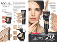 2016 05 cat ru 006.jpg