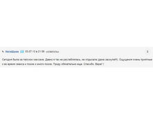 ������� ������������