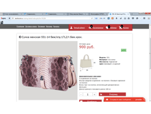 2016-03-19 00-17-18 551-14 ��� ��� 17L2 �.���.����. - Mozilla Firefox.png