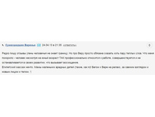 ��������������� � ����������