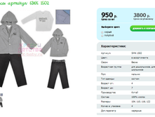 ������ ������� SMK 1502.png