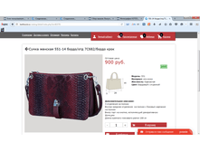 2016-03-19 00-18-53 551-14 ����� ��� 7C682 ����� ���� - Mozilla Firefox.png