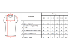 ��������� ����� 7.png