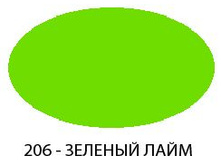 206 ������� ����.jpg