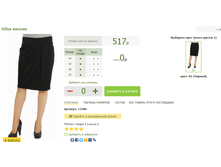 2016-03-13 17-50-33 �������� ������.png