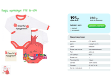 ����, ������� PTC 16-605.png