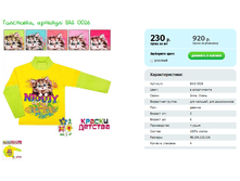 ���������, ������� BAS 0026.png