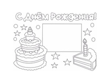 ���� ����� � ���� ��������.jpg