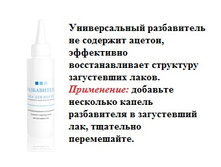 Capachini ����������� ����. 100��.