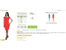 2016-03-13 12-32-55 �������� ������.png