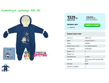 ����������, ������� AGB 3114.png