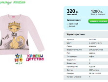 �����, ������� AKS2569.png