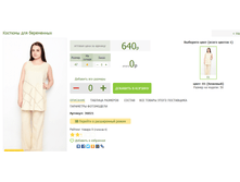 2016-03-16 21-42-48 �������� ������.png