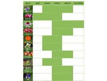 ��������� �������� �������������-2.jpg