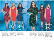 2016 06 cat ru 008.jpg