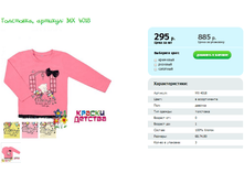 ���������, ������� MX 4018.png