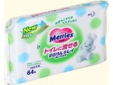 MERRIES ������� ������������� ��������, �������� ����, 64 ��		152,00