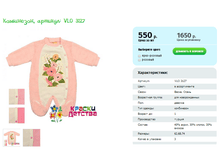 ����������, ������� VLO 3127.png