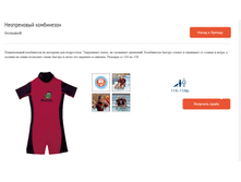 ����������� ���������� �������.PNG