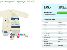 ���������� ���������, ������� GYB 7012.png