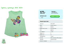 ������, ������� NKK 31079.png