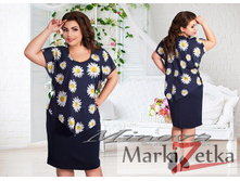 Min329 ������� 50,52,54,56 1615 ����