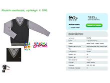 �����-��������, ������� C 1706.png