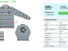 ����, ������� C 4037.png